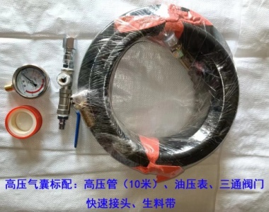 高压管道封堵气囊配件
