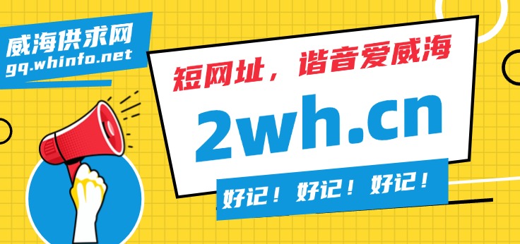 短網(wǎng)址