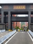 有好的居住环境，有便利的新社区。你怎样决定？