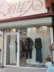 大世界、外贸街市中心服装店房东出租