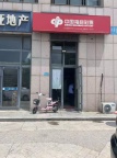 营业中福彩店转让