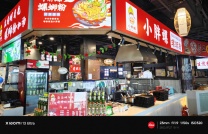 荣成九龙城四楼美食集市小胖螺螺蛳粉转让