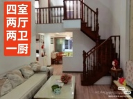 威海市里寨子大润发北门～四室两厅两卫一厨复式130平
