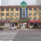 紧邻荣成高铁站三层大楼对外出租