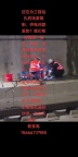 专业水钻打孔团队
