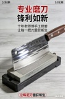 专业上门磨菜刀
