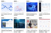 UI设计_用户体验设计_设计规范_组件库_兰亭妙微UI设计服