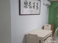 出租房子