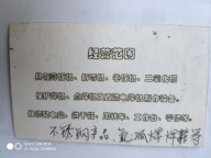 锯达钣金加工厂-剪板折弯卷板气保焊氩弧焊维修