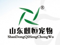 入局宠物蓝海赛道!选麒恒宠物,源头工厂助力零基础打造专属品牌