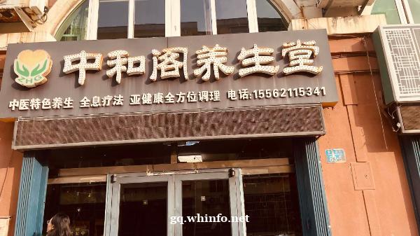 出租卧龙山庄83号-4/5两处商铺 出租卧龙山庄83号-4/5两处商铺