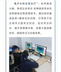 青少年脑波测评+训练，重塑学习大脑