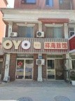 高区主干道临街宾馆出兑，沿街曝光高，证照齐全，接手即营业