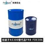 旭硝子AS300替代品FRB-FDE306厂家直供 裕满实业