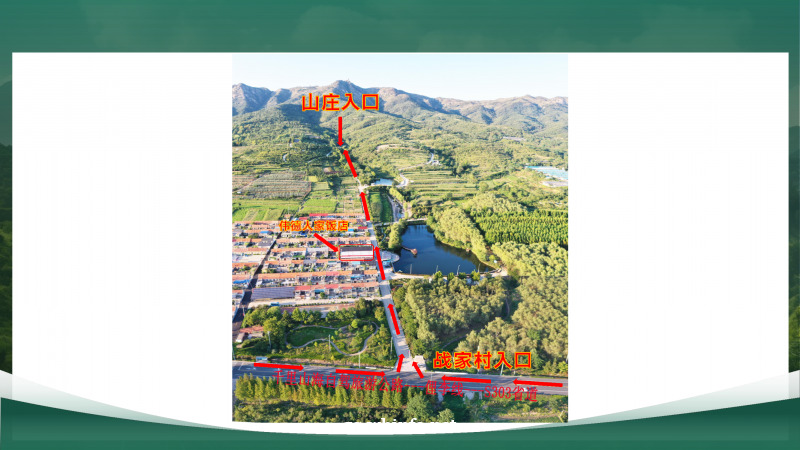 荣成伟德山生态农场-转租 荣成伟德山生态农场-转租