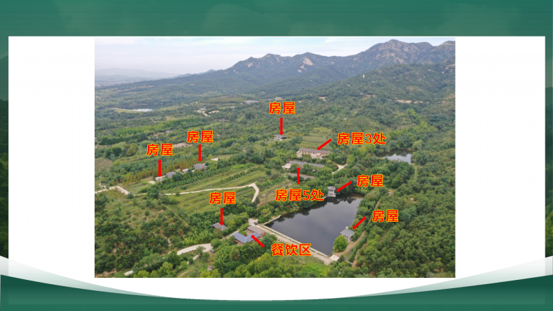 荣成伟德山生态农场-转租 荣成伟德山生态农场-转租