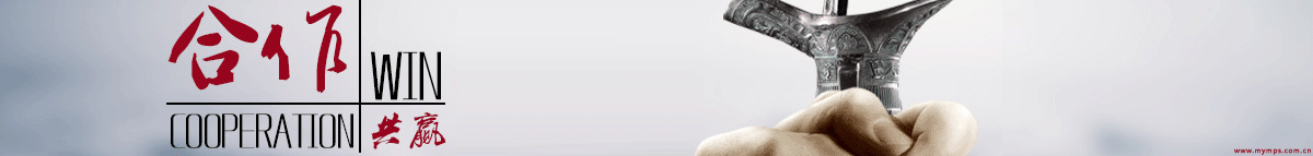 威海交通场站管理有限公司